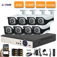 Lofam видеонаблюдение Камера Системы 8CH 5MP AHD DVR NVR комплект видеонаблюдения Системы 8CH открытый Водонепроницаемый 5.0MP безопасности Камера Системы 2024 - купить недорого
