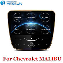 Восьмиядерный 1024*600 Android 9 автомобильный DVD gps навигатор плеер стерео для Chevrolet MALIBU XL 2016 2017 2018 головное устройство 2024 - купить недорого