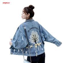 2020 New Denim Jacket Flower Embroidery Hole Design Jean Coat Causal Long Sleeve Women Outwear Short Fashion Top Clothes W1893 2024 - buy cheap