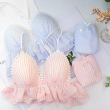 Kawaii Japanese Lolita Princess Lingerie Set Striped Flouncing Bra & Briefs Bikini Brassiere Set Women's Bra Panties Vest Type 2024 - buy cheap