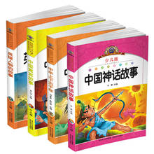 4pcs/set Chinese Stories Books Pinyin Picture Mandarin Book Chinese fairy tales fables bedtime story nook for kids children 2024 - buy cheap