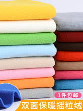 160cmx50cm Double-sided Short-haired Polar Fleece Clothing Lining  Fabric Soft Warm Skin-friendly Plush Doll DIY Apparel Fabric 2024 - buy cheap