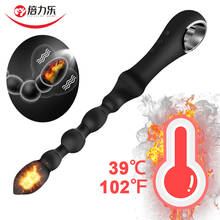 12 Modes Heating Vibrating Anal Plug Anus Vibrator Butt Plug Prostate Massager Anal Beads For Women Adult Sex Toys For Men Gays 2024 - buy cheap