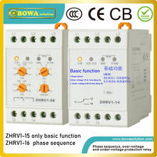 ZHRV1-16 voltage control relay with fixed over-voltage, under-voltage and delay time settings is easy to install and maintain 2024 - buy cheap