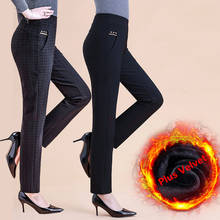 Женские брюки с высокой талией, бархатные толстые женские зимние Стрейчевые теплые брюки для среднего возраста, эластичные прямые брюки размера плюс 6XL P184 2024 - купить недорого