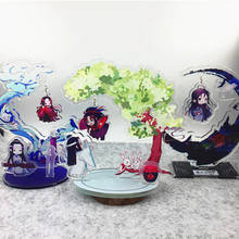 Soporte de acrílico para figuras de Anime, soporte de placa de modelo de Mo Bao Zu Shi, Wei Wuxian Lan Wangji, regalo para Fans 2024 - compra barato