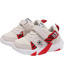 SKOEX/детская обувь; модные кроссовки для мальчиков и девочек; Легкая спортивная обувь с дышащей сеткой; детская повседневная обувь для тенниса и бега 2024 - купить недорого