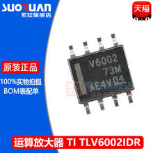 Free shipping   TLV6002IDR TLV6002 SOP8 V6002     10PCS 2024 - buy cheap