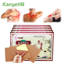 24pcs/3bags Chinese Herbal Medical Plaster Back Neck Muscle Shoulder Arthritis Orthopedic Joint Pain Relief Patches A039 2024 - buy cheap
