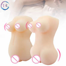 Realistic Vagina soft Male Masturbator Small sex doll men's Masturbation cup Anal intercourse vagina adult  products Sex Toys 2024 - buy cheap