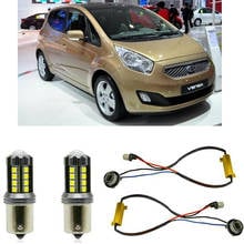 Противотуманные фары для Kia VENGA YN хэтчбек 2010,2, стоп-сигнал, задние лампы, сигнал поворота, без ошибок, 2 шт. 2024 - купить недорого