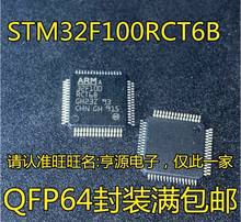 Chip IC de módulo de coche, alta calidad, STM32F100, STM32F100RCT6B, MCU, 32F100RCT6B, CPU BGA Chipest 2024 - compra barato