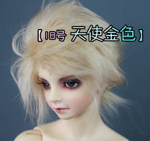 BJD Doll-Peluca de pelo corto dorado para muñeca, 1/3, 1/4, 1/6, BJD DD SD MDD MSD YOSD, pelucas de piel para muñeca 2024 - compra barato