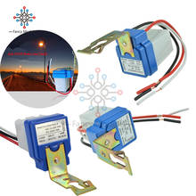 Automatic On Off Street Light Switch Photo Control Sensor For DC AC 12V 24V 220V 2024 - buy cheap