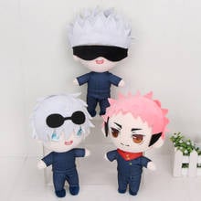 7.9"/20cm Anime Plush Jujutsu Kaisen plush toys Uoozii Yuji Itadori Plushie Kawaii Doll Cute Stuffed Anime Figure Toys 2024 - buy cheap