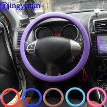 Jingyuqin capa de silicone para volante de carro, 10 cores, acessórios universais, cobertura macia, volante 2024 - compre barato