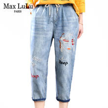 Max LuLu-pantalones vaqueros elásticos Vintage para mujer, pantalón holgado de estilo Harem, bordado de lujo, talla grande, novedad de verano 2020 2024 - compra barato