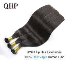 Qhp cápsulas de extensão de cabelo u/unha, cabelo 100% humano bruto, cabelo liso preligado, 50 peças, 1 g/pc 2024 - compre barato