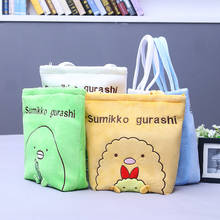 Cute Corner Bio Shoulder Bags backpack Japanese Animation Sumikko Gurashi Plush Toy Stuffed Soft Cartoon Kids Girls Gifts 2024 - buy cheap