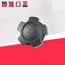 FORklift engine oil cap, engine oil cap, head oil cap, suitable FOR new diesel engine Quality FORklift accessories 2024 - buy cheap