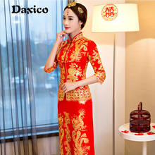 Vestidos de Dama de Honor de boda tradicional china para mujer, vestido de princesa roja antigua, ajustado, dorado, Mini Qipao 2024 - compra barato