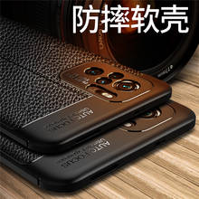 Противоударный чехол для Xiaomi Redmi Note 10, силиконовый чехол-бампер, кожаный чехол для телефона Redmi Note 10, чехол для Redmi Note 10, 10S, 10Pro 2024 - купить недорого