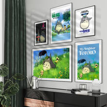 Póster de película Miyazaki Hayao, póster de My neborder Totoro, arte de pared Retro de Anime, impresiones de imágenes para niñas, decoración de habitación de niños, pintura en lienzo 2024 - compra barato