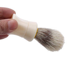 White Barber Professional Badger Barber Salon Men's Men Face Beard Cleansing Device Shaving Tool Razor Brush Accessories 2024 - buy cheap