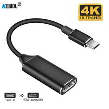 KEBIDU USB 3,1 USB-C к HDMI кабель мужского и женского пола Тип usb C к HDMI адаптер для ПК компьютер ТВ Дисплей чехол для телефона 2024 - купить недорого