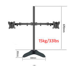 NEW 670mm K902-280 Desktop Stand Full Motion 360 Degree steel Dual Monitor Holder 10"-27" clamp base Monitor Mount Arm Load 15kg 2024 - buy cheap