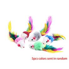 5pcs Colorful Feather Plush Mini Mouse Kitten Toys False Rat Pets Cat Playing Toy Color Random 2024 - buy cheap