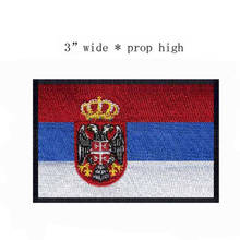 Logotipo de Parches de bandera bordado de Serbia, 3 "de ancho, Parche de marca, Parche de protección, pegatina de bordado 2024 - compra barato