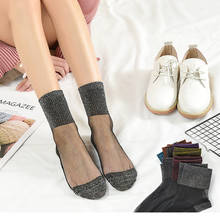 Женские ультратонкие прозрачные носки, блестящие шелковые блестящие короткие носки со стеклом и кружевом, летние осенне-зимние носки 2024 - купить недорого