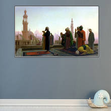 Citon Jean-Leon Gerome《The Prayer》Canvas Oil Painting Famous Artwork Picture Modern Wall Decor Home Living room Decoration 2024 - buy cheap