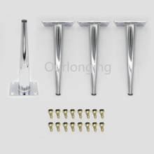 4PCS 190x80mm Metal Furniture Leg Table Cabinet Silver Furniture Feet 2024 - buy cheap