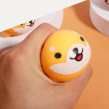 Cute Kawaii Antistress Squishy Ball Creative Fidget Toys Decompression Artifact Cute Shiba Inu Pinch Decompression Vent Toy Пинч 2024 - buy cheap