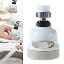 360 Rotatable Removable Kitchen Tap Head Faucet Water Saving Filter Sprayer DC156 2024 - buy cheap