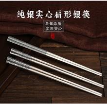 Sterling silver S999 tableware silver chopsticks, handmade household non-slip long chopsticks, solid silver chopsticks 2024 - buy cheap