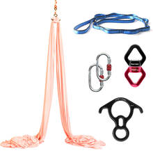 18Yards/16.5m Set Fly Premium Aerial Silks for home gym Yoga Ombre Sling Extension Straps Antigravity Aerial Yoga Swing 2024 - buy cheap