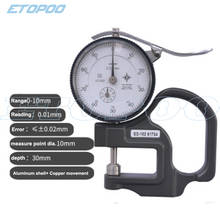 0-10x30mm Dial Thickness Gauge Leather Thickness tester thickness meter Durable Dial Tester Micrometer 2024 - buy cheap