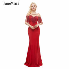 JaneVini 2020 Luxury Red Mermaid Evening Dresses Scoop Neck Heavy Beaded Long Tassel Sleeveless Satin Arabic Sexy Evening Gowns 2024 - buy cheap