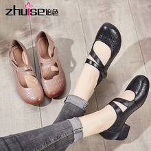2021 spring thick heel shallow mouth women's single shoes middle-aged and elderly women's shoes embossed middle-heel mother 2024 - buy cheap