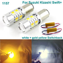 Para Suzuki Kizashi Swift + luz led excelente 1157 BAY15D doble Color Switchback LED DRL estacionamiento luz intermitente delantera bombillas 2024 - compra barato