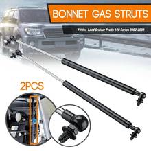 2Pcs Car Hood Struts Bonnet Gas Lift Support Damper for Toyota Landcruiser Prado 120 Series 2002-2009 475MM 2024 - buy cheap