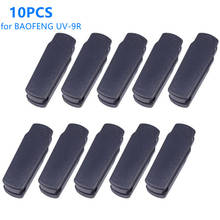 Baofeng-Clip de cinturón impermeable para walkie-talkie, Original, para UV-XR, A-58, UV-9R, GT-3WP Plus, UV-5S 2024 - compra barato