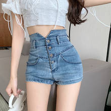 High Waisted Breasted Button Slim Denim Shorts Female Summer Streetwear Shorts Jeans Stretchy Hot Shorts Fashion Vintage Trouser 2024 - buy cheap