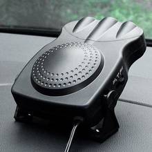 Durable Heater Air Cooler Fan Multi-function 12V Auto Car Heater Air Cooler Fan 3 Air Outlets Windscreen Defroster Defogger 2024 - buy cheap