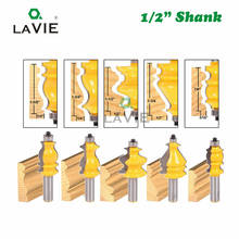 LAVIE 5pcs 1/2 Inch Shank 12.7mm CNC Line Knife Set Casing & Base Molding Router Bit Woodworking Cutter Milling Cutter 2024 - buy cheap