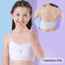 2Pc/Lot Teen Girl Sports Bra Kids Top Camisole Underwear Young Puberty  Small Training Bra 8-14year