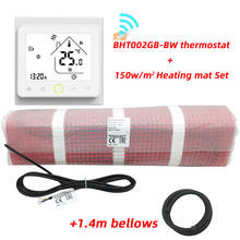 0.5~7m2 150w/m2 infrared  with thermostat Wifi floor heating mat twin conductor electric warm strand mat kits 2024 - buy cheap